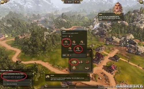 《工人物语7》入门详细图文攻略