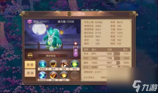 qq自由幻想宠物大全及技能介绍 新手宠物技能搭配及属性解析