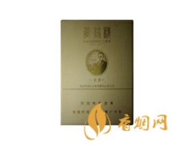 黄鹤楼香烟价格表图大全2024 黄鹤楼烟价目表一览