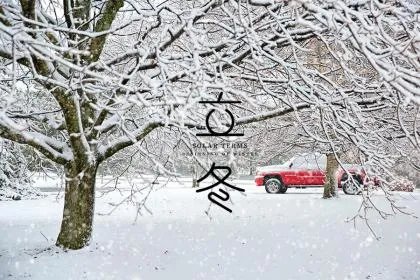 立冬有什么传统风俗?立冬下雪打雷预示着什么