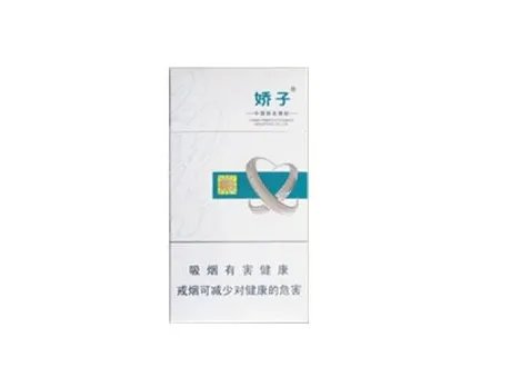 娇子香烟价格表一览2022最新价格查询