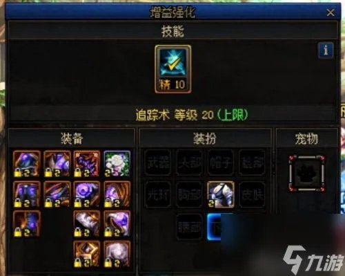 dnf传承武器 dnf传承武器排行