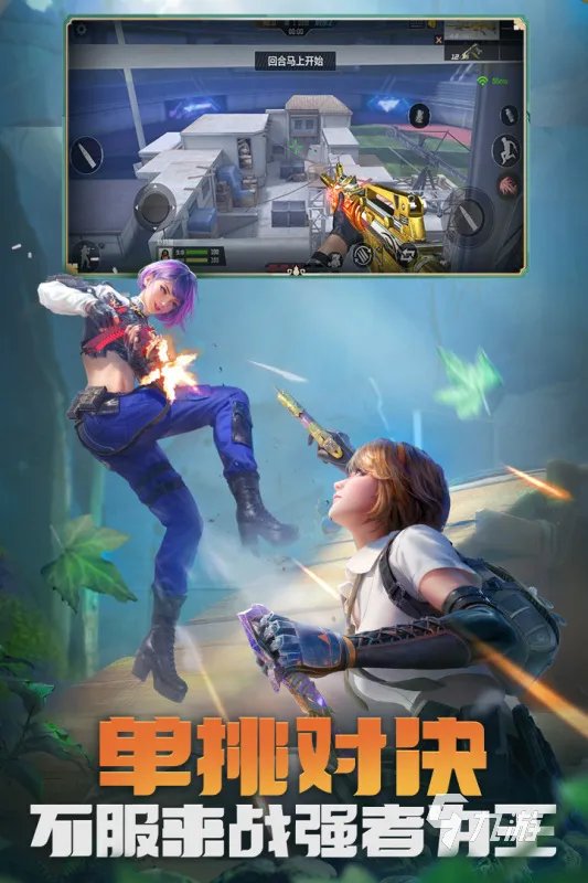 动作射击类游戏排行榜前十名2021 好玩的动作射击类游戏有哪些