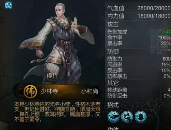 《侠客风云传》MOD大全 MOD下载合集及使用说明
