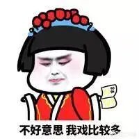 珠峰为什么无限期关闭？