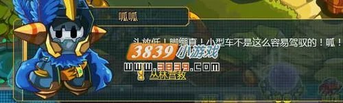 库库马力丛林营救任务攻略