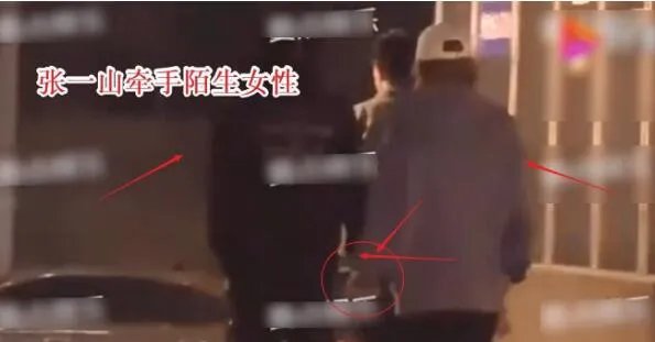 张一山恋情疑似曝光是怎么回事 张一山恋情疑似曝光是真的吗