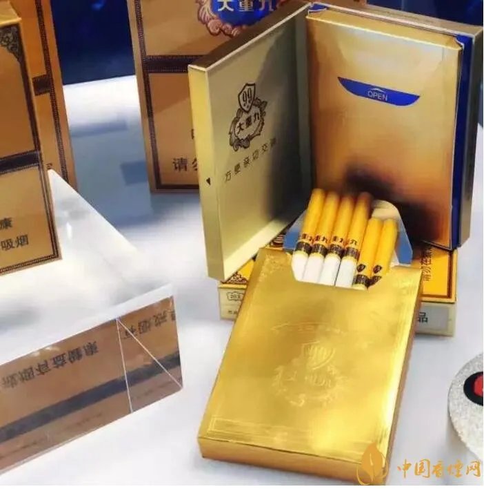 2018年云烟大重九香烟价格表图 大重九香烟有几种