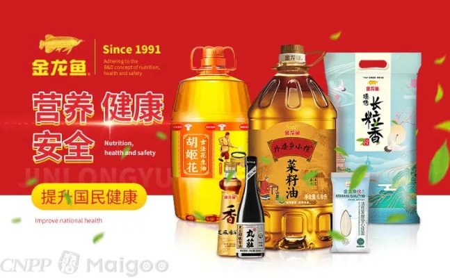 品牌榜:2023年玉米油十大品牌排行榜 投票结果公布