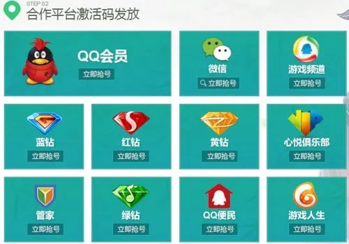 天涯明月刀ol激活码 多种领取方式助你领码