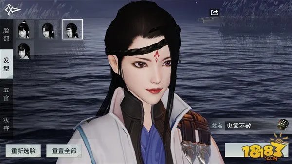 楚留香手游成女捏脸数据大全 最好看捏脸尽在于此