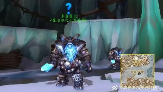 魔兽世界wlk肩膀附魔都有哪些