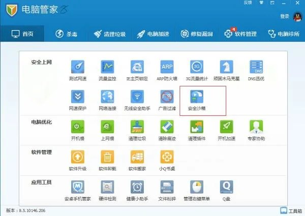 url:mal是一种什么病毒