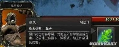 《Dota2》冥魂之夜详细图文攻略