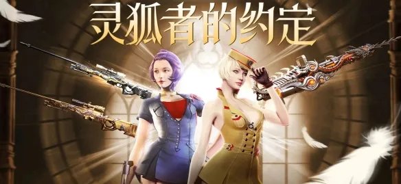 《CF》2023年10月活动大全