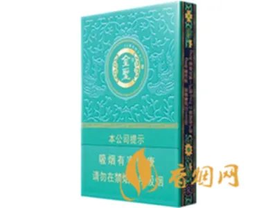 金圣香烟价格以及图片全部价格表