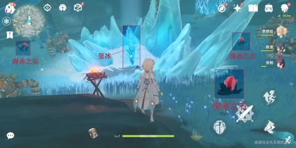 原神龙脊雪山山中之物任务怎么做