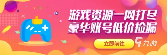 生死狙击黄金手斧号哪有卖 专业的生死狙击买号平台分享