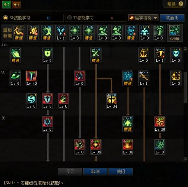 dnf圣骑士100级加点2021