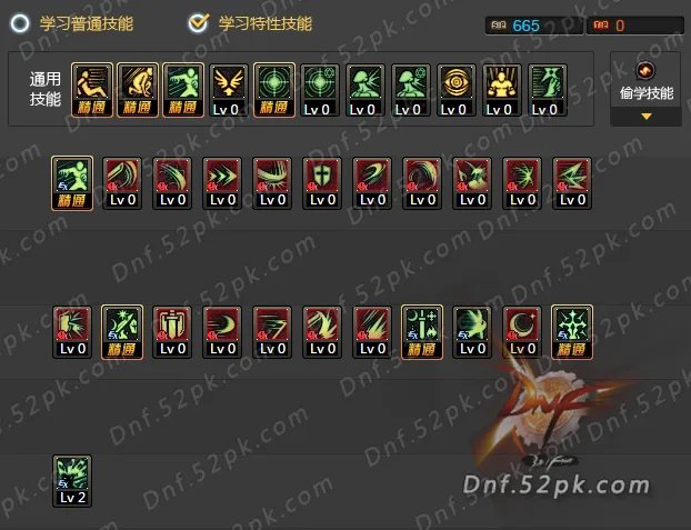 DNF剑宗二觉刷图加点汇总 史上最全10大流派