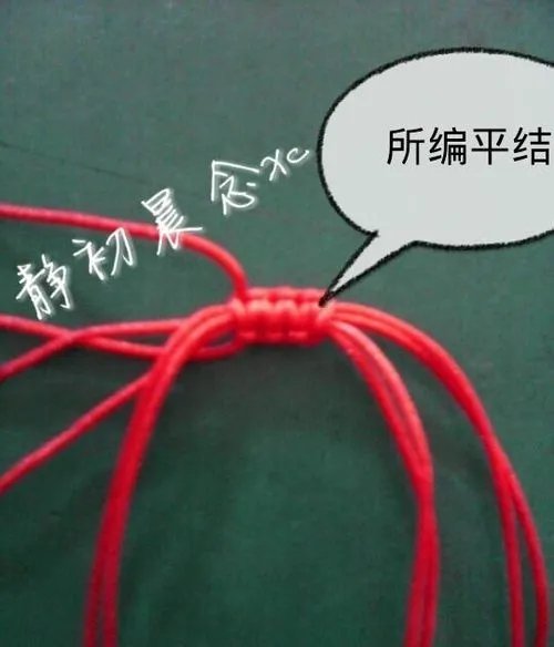 手工编织:红绳项链的简单编法