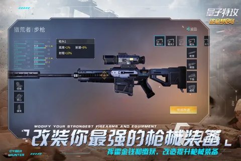 动作射击类游戏排行榜前十名2021 好玩的动作射击类游戏有哪些