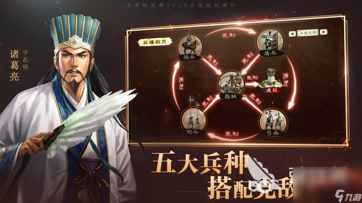 有什么攻城略地的手游手机版推荐 人气最高的攻城略地的手游手机版有什么