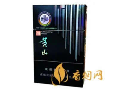 徽商香烟有几种 徽商香烟价格2021最新价格