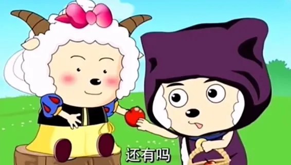原来沸羊羊是灰太狼的卧底什么梗?为什么说喜羊羊其实早就死了