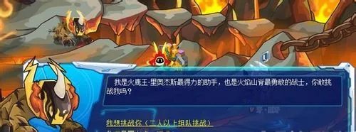 赛尔号卡罗特利怎么打