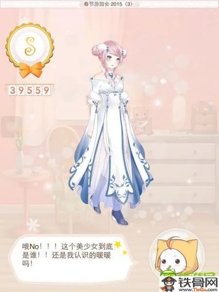 暖暖环游世界游园会怎么搭配