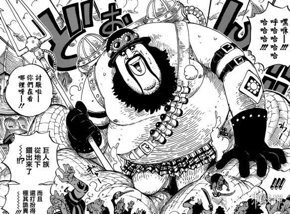 《海贼王》904话:革命军长登场 女神我们不一样!