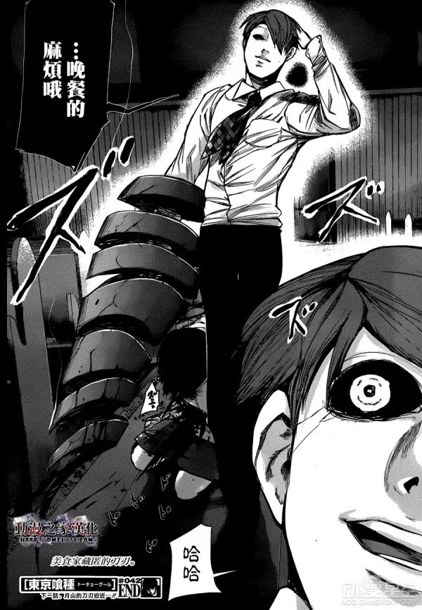 月山习角色介绍