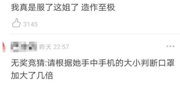 鞠婧祎戴口罩遭网友吐槽是怎么回事 鞠婧祎戴口罩为什么遭网友吐槽