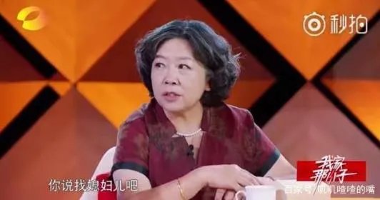 徐海乔八卦猛料:妈妈曝徐海乔前女友以前很火