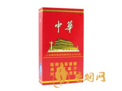 中华香烟价格表图大全(6款) 中华香烟多少钱一包