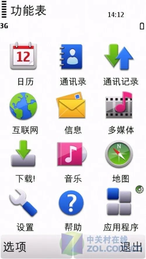 5800XM真正3G接班人 多彩诺基亚5230评测