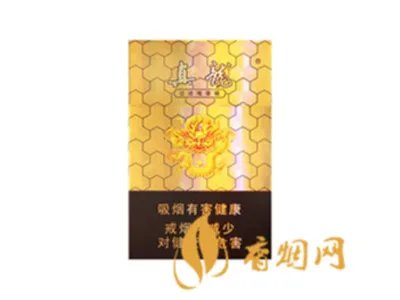 真龙香烟价格表图最全最新系列2020