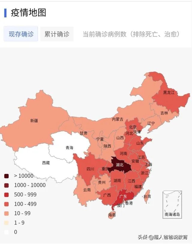 3月2日真的可以开学吗?