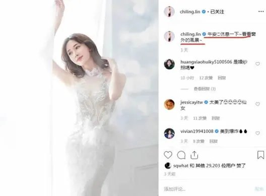 林志玲婚纱照曝光：透视蕾丝白色美若天仙