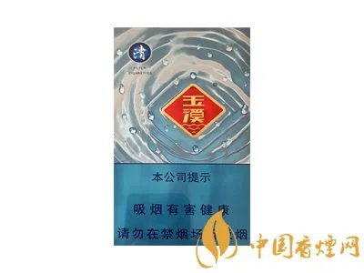 玉溪香烟价格表图2020价格（最完整版）