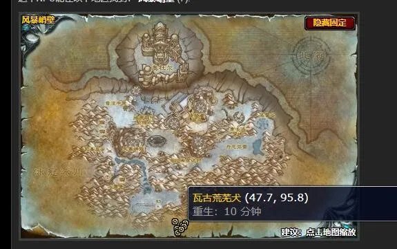 魔兽世界风暴之王的复仇任务怎么做