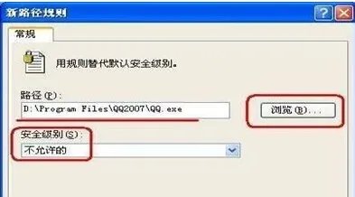 蓝灯不能用了该怎么办?