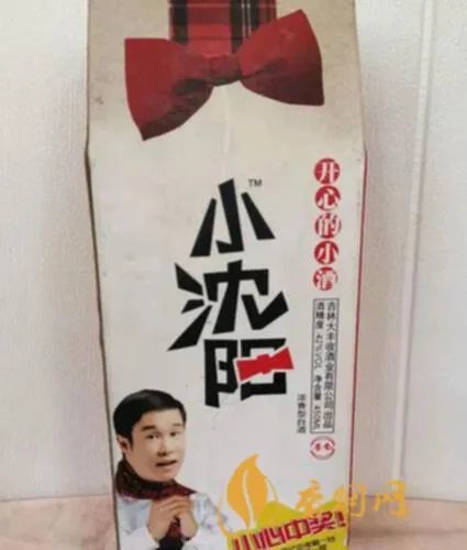 小沈阳酒多少钱