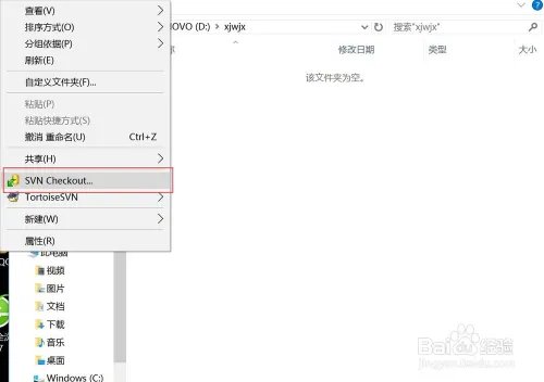 SVN64位下载/安装及搭建