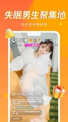 夜间大秀app平台推荐