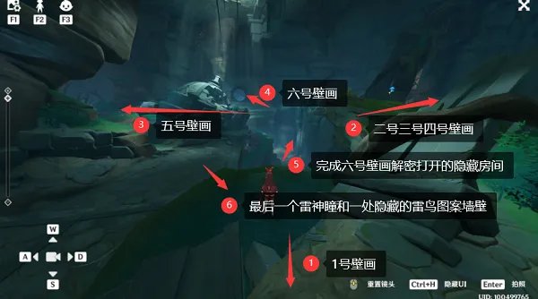 《原神》健忘大王历险记任务攻略