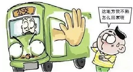 男童遭司机撵下车为什么 揭男童遭撵下车事件始末