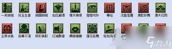 梦幻西游手游教师节活动看图说话答案 具体介绍