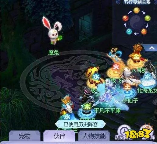 《梦幻西游》网页版2023愚人节活动分享 愚人节活动玩法全解析